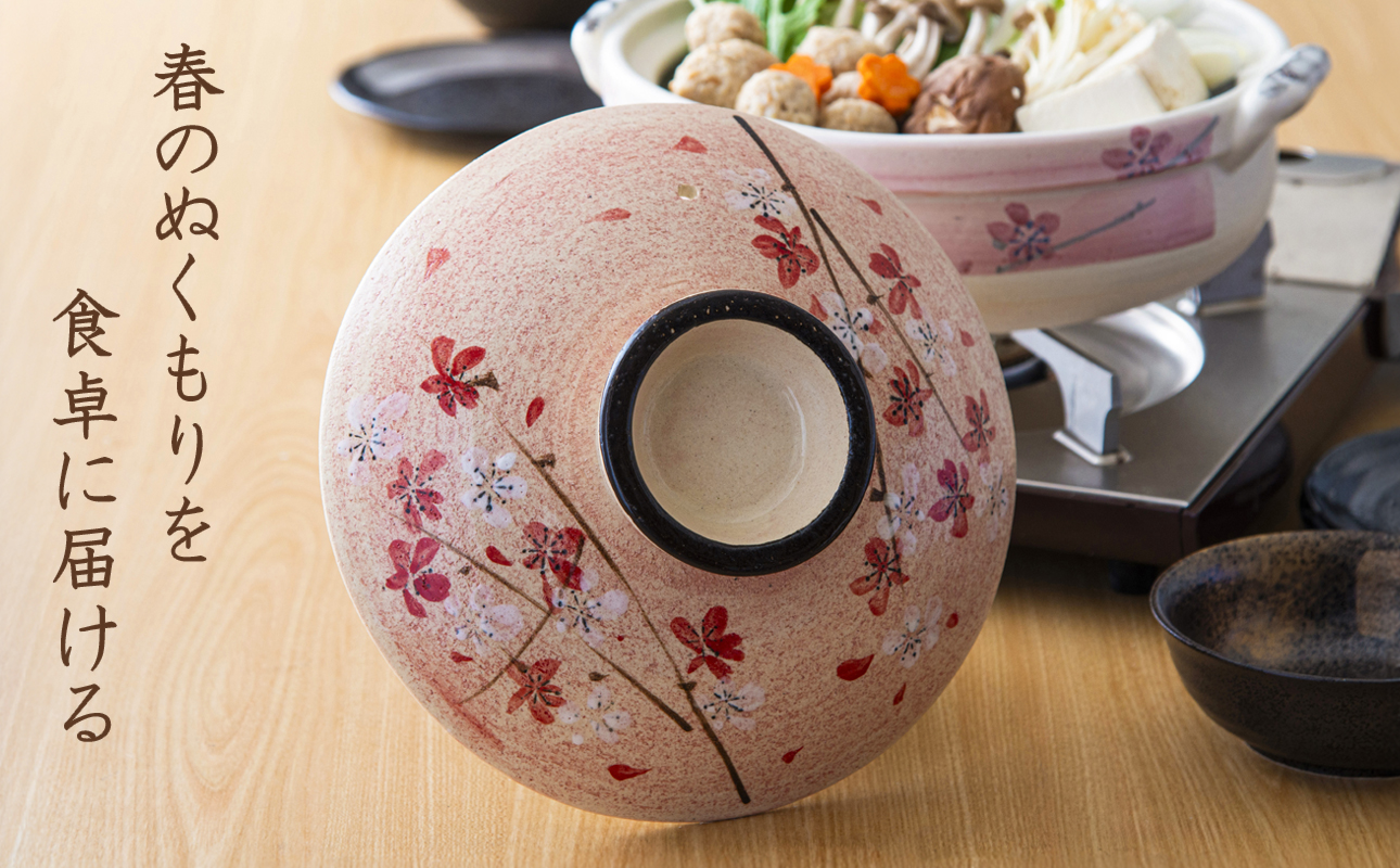 【萬古焼(ばんこやき)】暮らしの美術品 絵付けアーティストの個性が光るHandmade土鍋。絵付けART工房・平尾製陶  土鍋9号「桜だより」 【手描き 土鍋 ハンドメイド アート デザイン 鍋  家庭用 4人用 5人用 4人前 5人前 家族 冬 煮込み 手芸 工芸 三重県 四日市市 ふるさと納税】