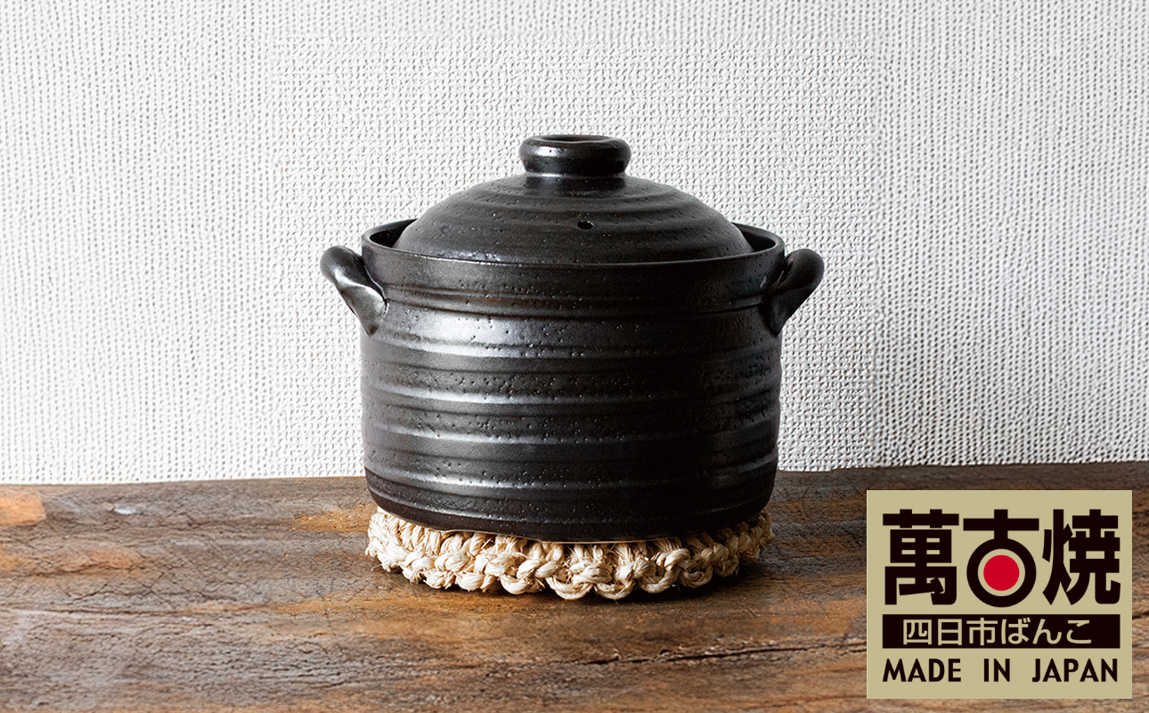 IHごはん鍋　極（きわみ）　2合