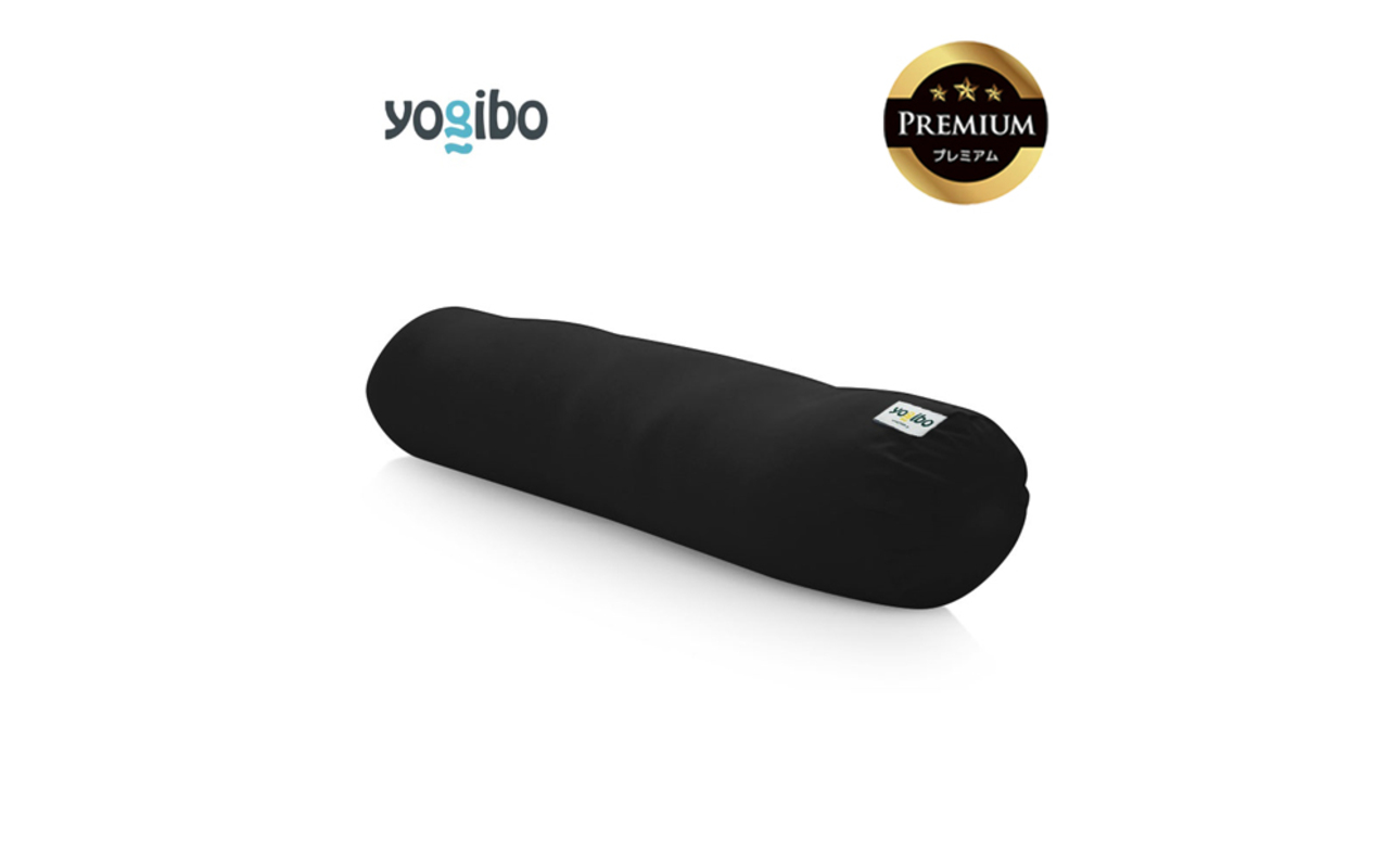 Yogibo Roll Max Premium（ヨギボー ロール マックス プレミアム）＜ブラック＞