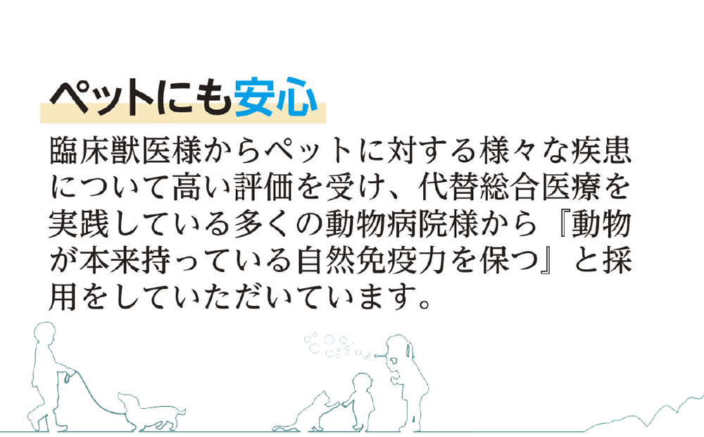 アニマルペットシータラクト 60カプセル入り×2箱【サプリメント 健康 健康食品 ペット 犬猫用 免疫 関節 腰 ビタミン 乳酸菌 三重県 四日市市 四日市 ふるさと納税】