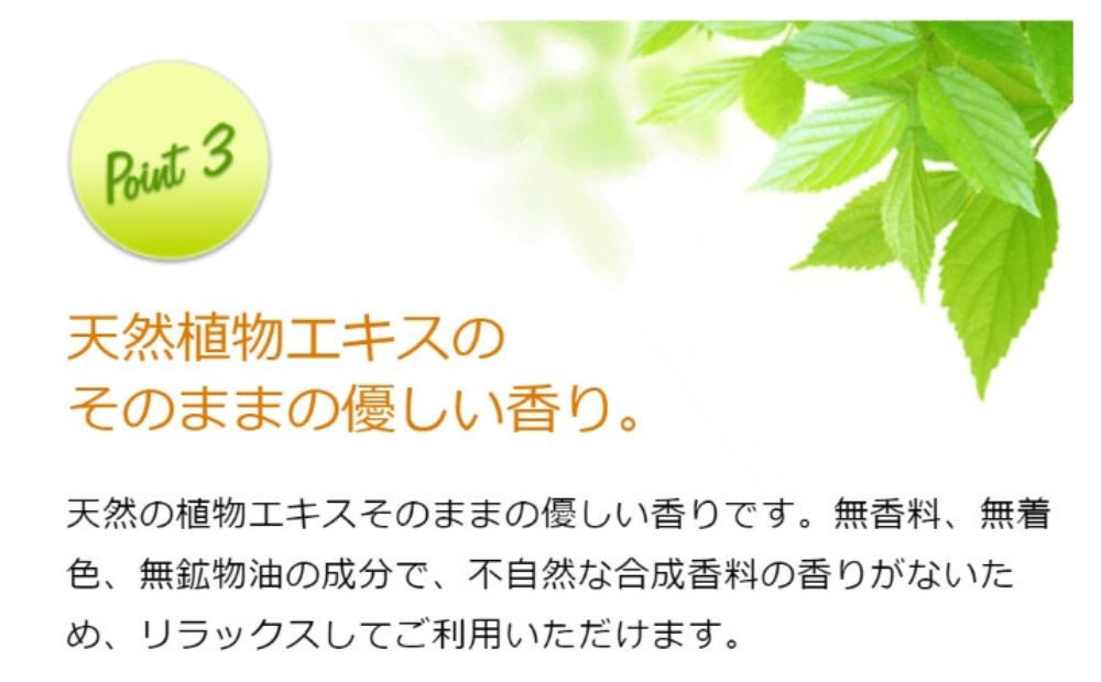 お肌しっとり入浴液「フローラ・バス-102」 2L 1本