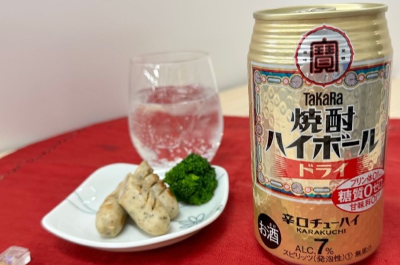 宝焼酎ハイボール　ドライ　350ml缶　24本　タカラ　チューハイ