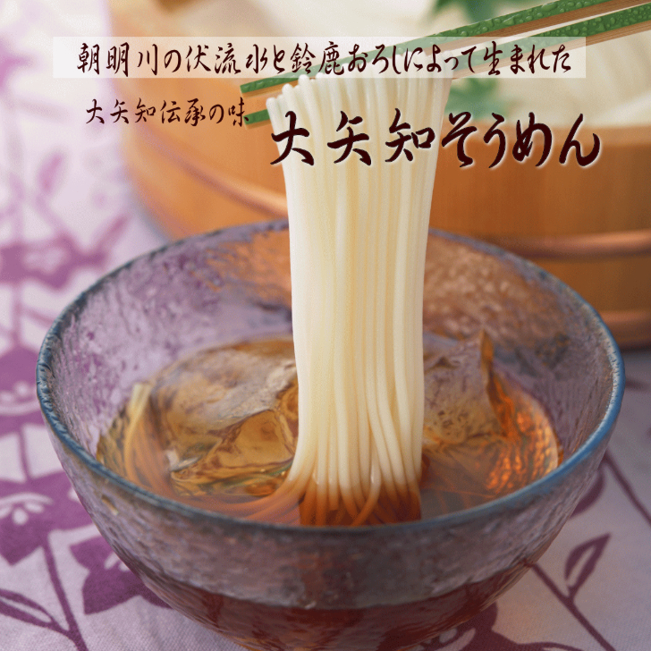 TV番組「マツコ＆有吉 かりそめ天国」紹介店　こゅうどうくん箱入り手延そうめん　寒仕込み お土産 三重県 四日市 渡辺手延製麺所 製造直売 高級手延べ麺 自宅用 贈答用 手延べ素麺　高級 ソーメン 保存食 非常食 乾麺 御中元 三重県特産品 贈り物うまくてご麺 umakutegomen素麺　ソーメン