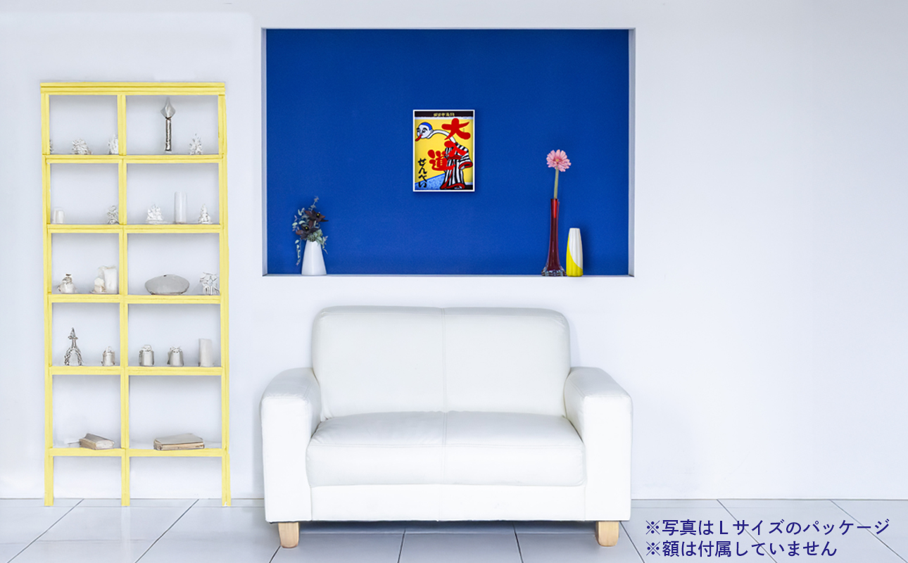 ãããã¢ãŒã倧å
¥éããã¹ããæ¥æ¬æå€§ã®ãããã人圢ã倧å
¥éããã¢ããŒãã«ããéèãããã±ãŒãžã¯ã¢ãŒããšããŠã€ã³ããªã¢ã«ã宿¥è»ã倧å
¥éããã¹ããMãµã€ãºã»3ç®±ããèåãããã¹ããåèåãæŽèåããã«ã
ãã©ããã¢ãŒãããããã£ã©ããããããããããããããã人æ°ãäžéçã忥åžåžããµãããšçŽçšã