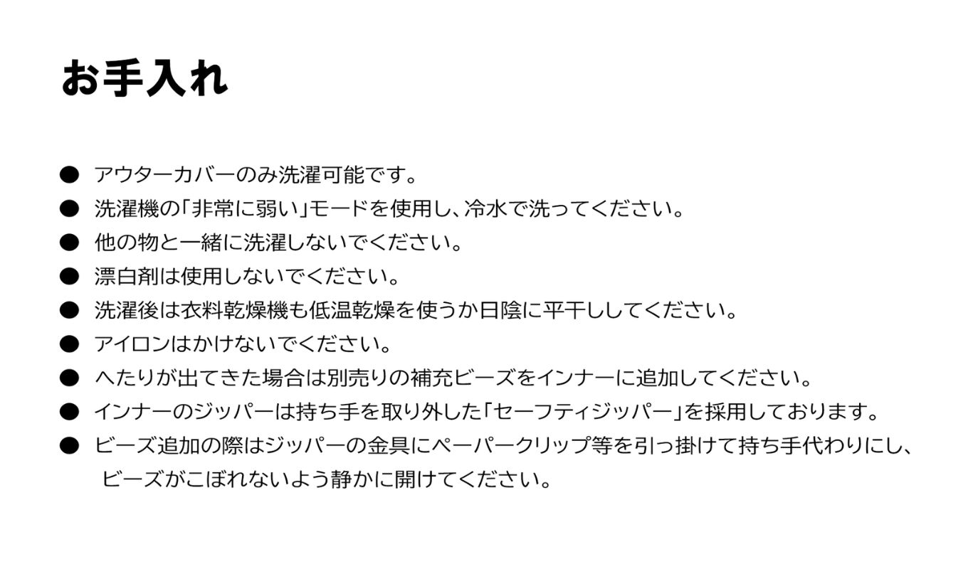 あなたをやさしく抱きしめてくれるかわいい友達。Hugibo Premium（ハギボープレミアム）ピンク【Yogibo ヨギボー プレミアム ビーズクッション ビーズ 座椅子 椅子 クッション ビーズソファー ビーズソファ 新生活 プレゼント インテリア 家具 ベッド ゲーム 三重県 四日市市】