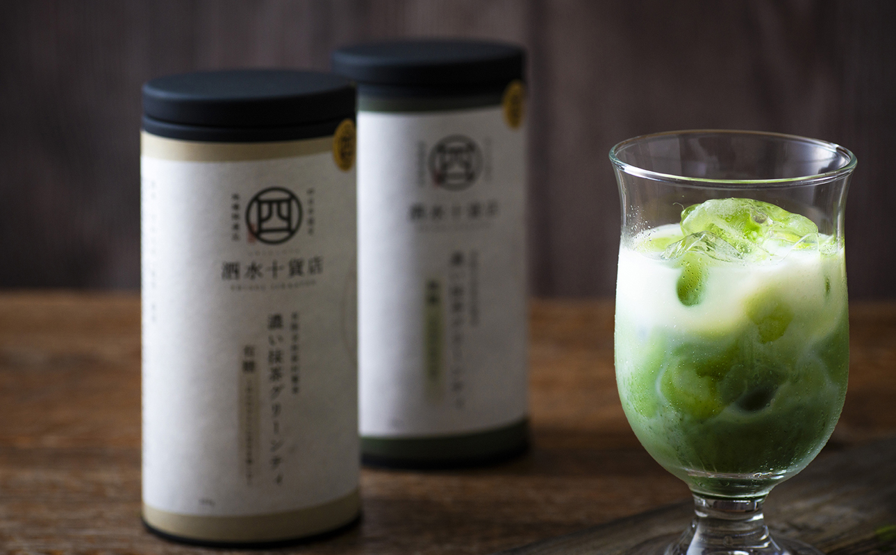 四日市認定地場特産品【泗水十貨店（しすいじっかてん）】濃い抹茶グリーンティ　無糖２本　手提げ袋付き