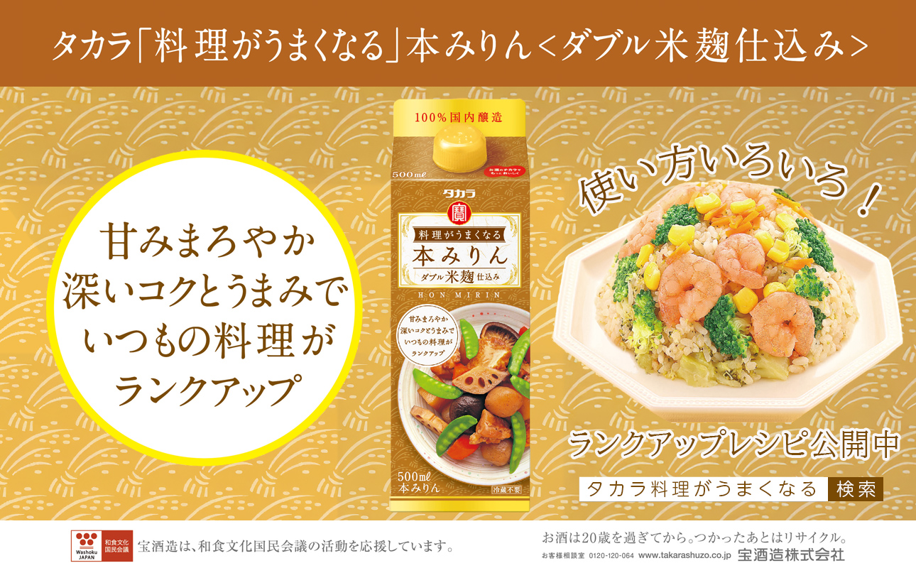 ãè¿ç€Œåäºæ¥è
ïŒæ ªåŒäŒç€Ÿã€ãºããã¯äžéæ¯åºãã¿ã«ã©æçãããŸããªãæ¬ã¿ãããããã«ç±³éº¹ä»èŸŒã¿ã500mlÃ12æ¬