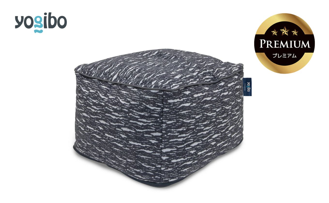 Luxe Ottoman Premium（ラックス オットマン プレミアム）＜ダークグレー＞