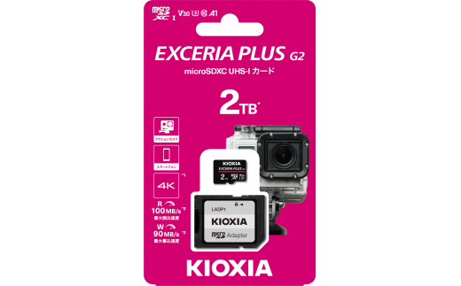 キオクシア(KIOXIA) EXCERIA PLUS G2 microSDXC UHS-I メモリカード 2TB