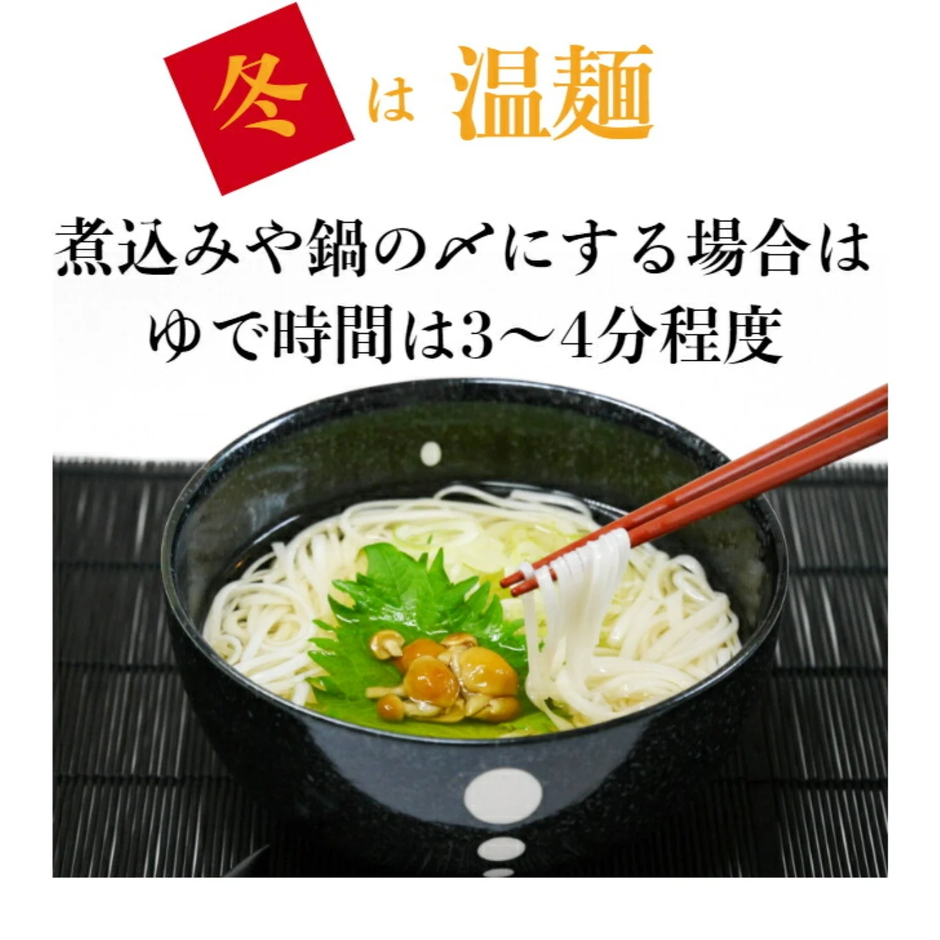 TV番組「マツコ＆有吉 かりそめ天国」紹介店　冷や麦 そうめん詰め合わせ9/10 おおやち 高級 手延べめん 金魚印 渡辺手延製麺所 三重県 四日市特産品 四日市ひやむぎ そうめん