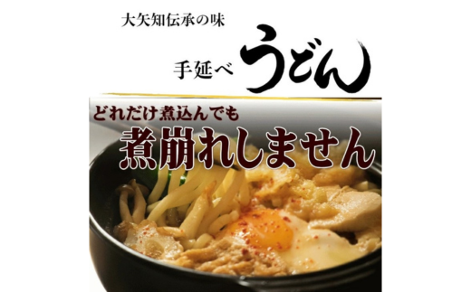 TV番組「マツコ＆有吉 かりそめ天国」紹介店　 一等粉のみを使用した「金魚印」 手延うどん 大矢知 乾麺 渡辺手延製麺所