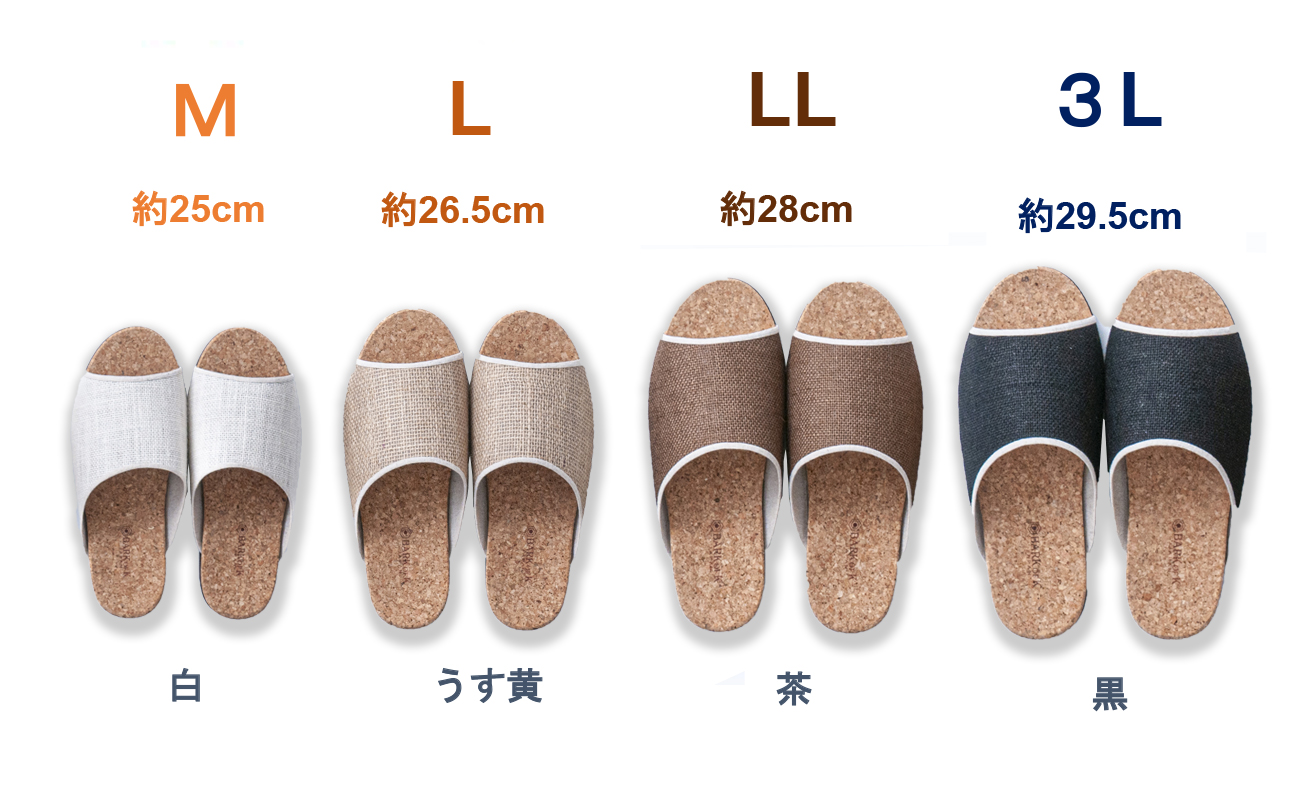 ã«ãŒã ã·ã¥ãŒãºã®çæ³åœ¢ã倩ç¶çŽ æãé鳿§ãé«åçºã¯ãã·ã§ã³ã§è¶³ã«ãããããã³ã«ã¯ã§ããã«ãããç¶¿ã麻ã®çŽ æã§ãæ¥å€ããããã¶ã€ã³ããããŒã¯ãªãã±ã€ãã³ã«ã¯ã«ãŒã ã·ã¥ãŒãºçœïŒMade in Japanã®é«å質ïŒïŒæ¥å€ãã¶ã€ã³ããŒãžã§ã³ïŒLãµã€ãº(26.5cm) ã«ã©ãŒïŒé»ãã¹ãªããã宀å
å±¥ããã·ã¥ãŒãºãéŽããªãã³ã°ãããžãã¹ãã€ã³ããªã¢ãäžéçã忥åžåžããµãããšçŽçšã