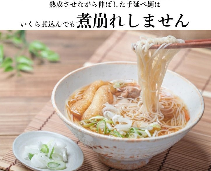 TV番組「マツコ＆有吉 かりそめ天国」紹介店　こゅうどうくん箱入り手延そうめん　寒仕込み お土産 三重県 四日市 渡辺手延製麺所 製造直売 高級手延べ麺 自宅用 贈答用 手延べ素麺　高級 ソーメン 保存食 非常食 乾麺 御中元 三重県特産品 贈り物うまくてご麺 umakutegomen素麺　ソーメン