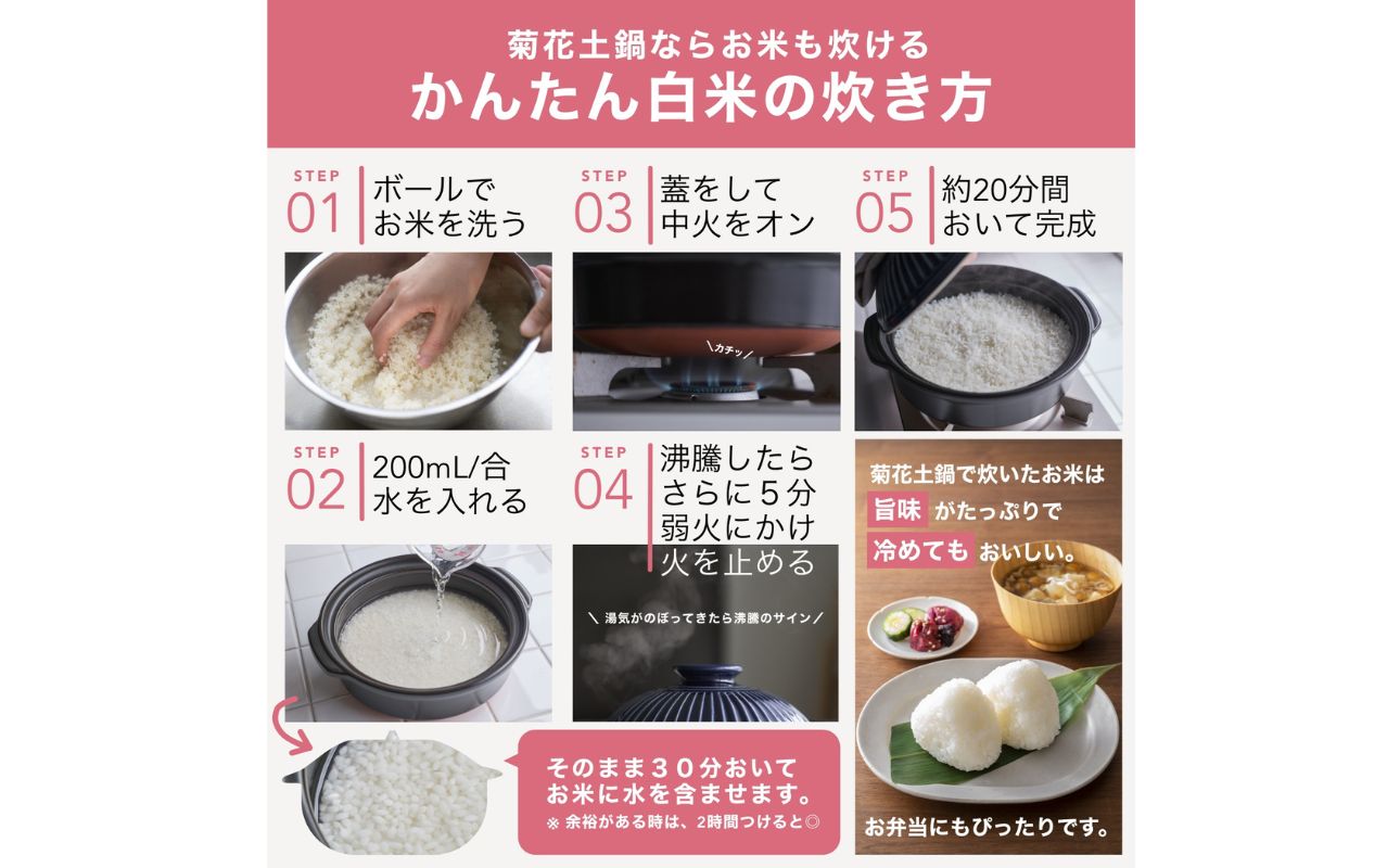 【萬古焼（ばんこやき）】菊花 深型土鍋 9号 カラー：紅梅【三人用、四人用、3合、4合、5合、秋、冬、おしゃれ、ご飯、ごはん 、家庭用、家族 、家庭、料理、贈り物、直火、レンジ、炊飯、鍋、なべ、スープ、煮物、煮込み、ご自宅、菊花 銀峯 GINPO 三重県 四日市 ふるさと納税】