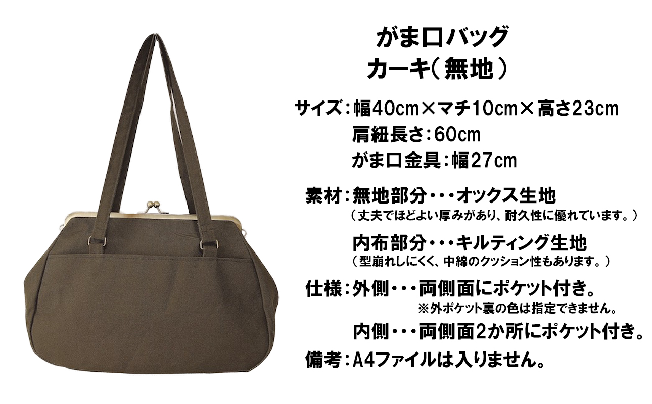 ã€ãããŠããã°ããªãæãããŸãããã®ããã°ã ãã¯ãããããããŒããšå°ãå
æ°ã«ãªã£ãŠããããããããªæ³ãã蟌ããŠãã²ãšã€ã²ãšã€æäœãã§ã€ãããã³ãããã°ãHandmade Handbags by G3sewing ããŸå£ããã° ã«ãŒãïŒç¡å°ïŒãææã ãã³ãã¡ã€ã ã®ãã æ¯ã®æ¥ èªçæ¥ ãç¥ã 30代 40代 50代 60代 å¥³æ§ ã¬ãã£ãŒã¹ããã° äžéç 忥åžåž ãµãããšçŽçšã