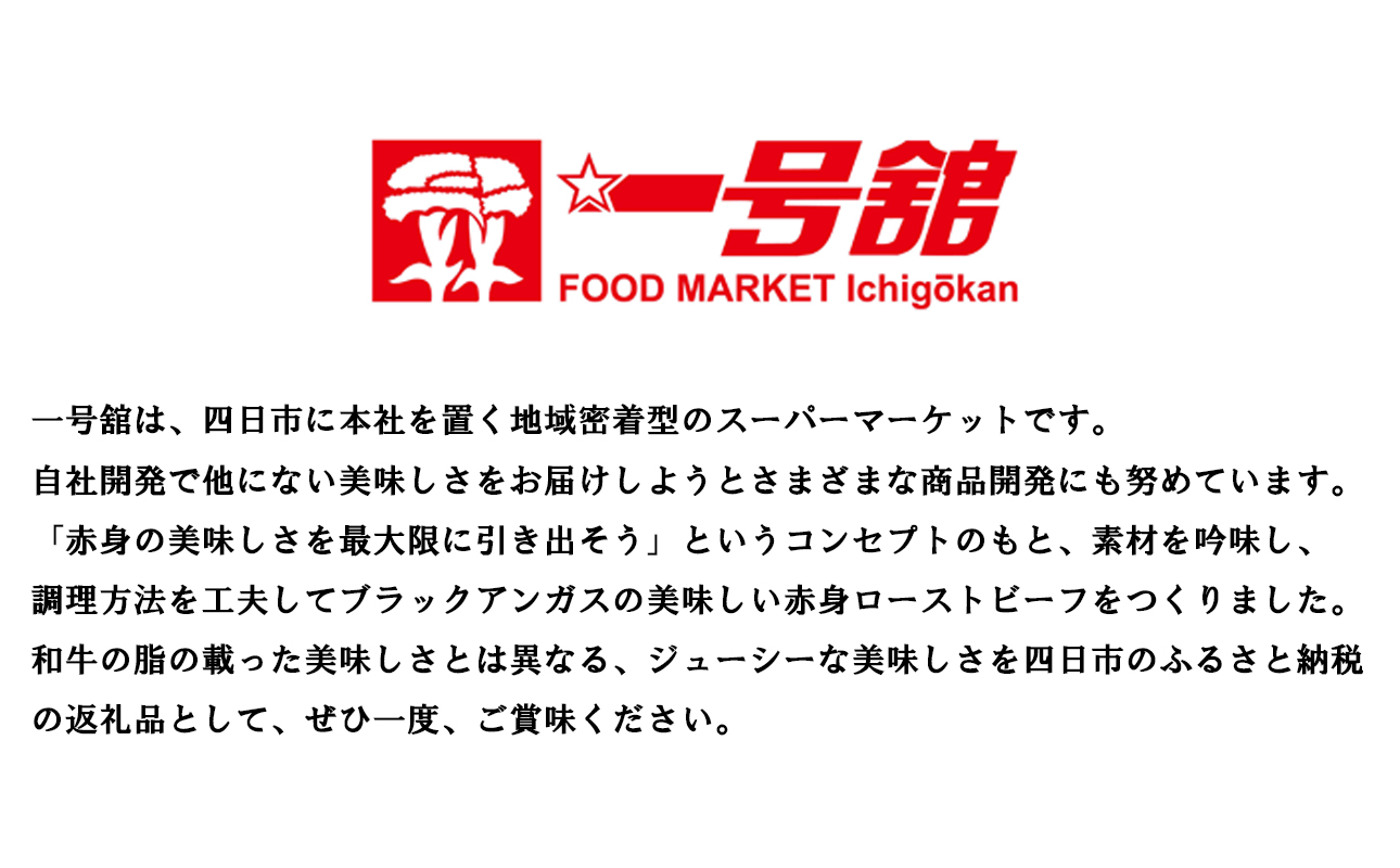 ã赀身ã®çæ§ããšåŒã°ãããã©ãã¯ã¢ã³ã¬ã¹ã§èµ€èº«ã®æšå³ã远æ±ããçµ¶åããŒã¹ãããŒããç¹è£œããŒã¹ãããŒã 550gïŒãœãŒã¹ä»ãïŒãæçç©è³ªã»ãã«ã¢ã³å€ãç¡æ·»å ãäžå·èïŒãã¡ããããïŒ