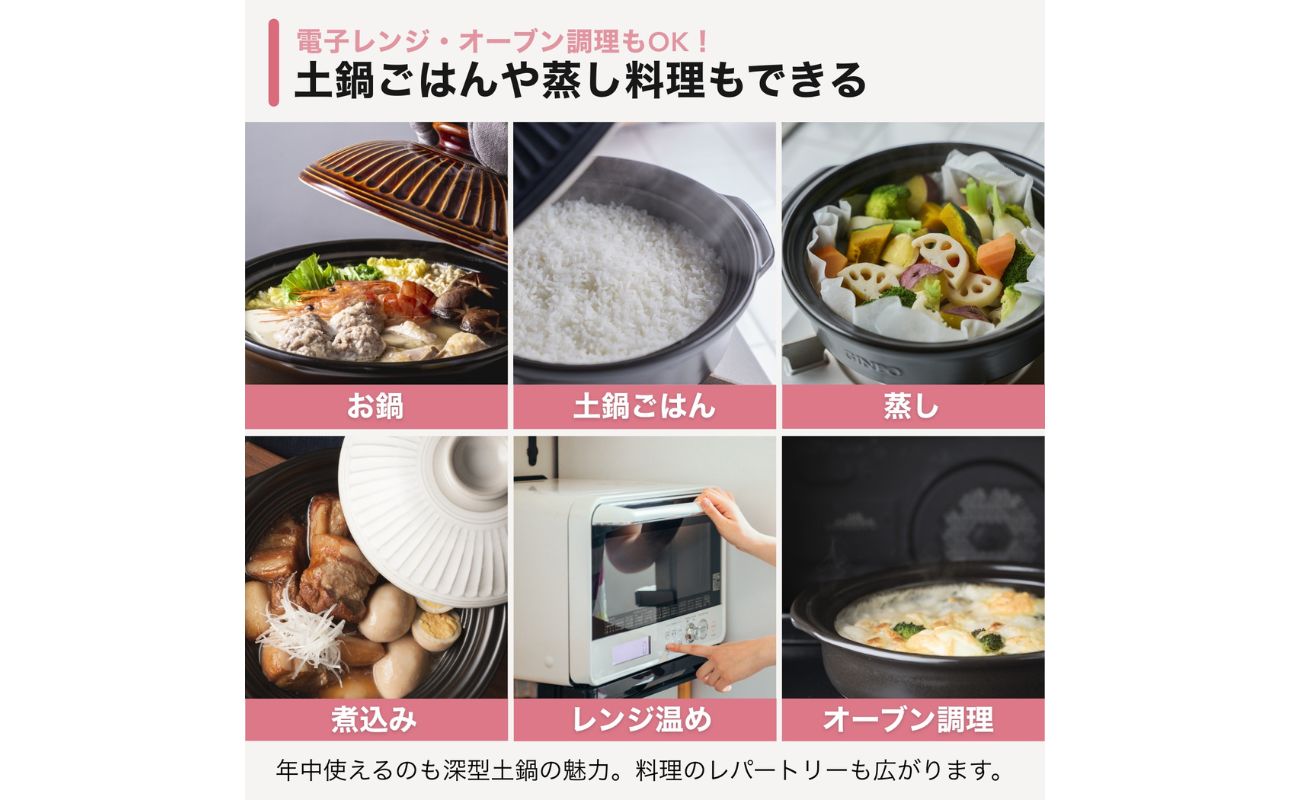 【萬古焼（ばんこやき）】菊花 深型土鍋 9号 カラー：紅梅【三人用、四人用、3合、4合、5合、秋、冬、おしゃれ、ご飯、ごはん 、家庭用、家族 、家庭、料理、贈り物、直火、レンジ、炊飯、鍋、なべ、スープ、煮物、煮込み、ご自宅、菊花 銀峯 GINPO 三重県 四日市 ふるさと納税】