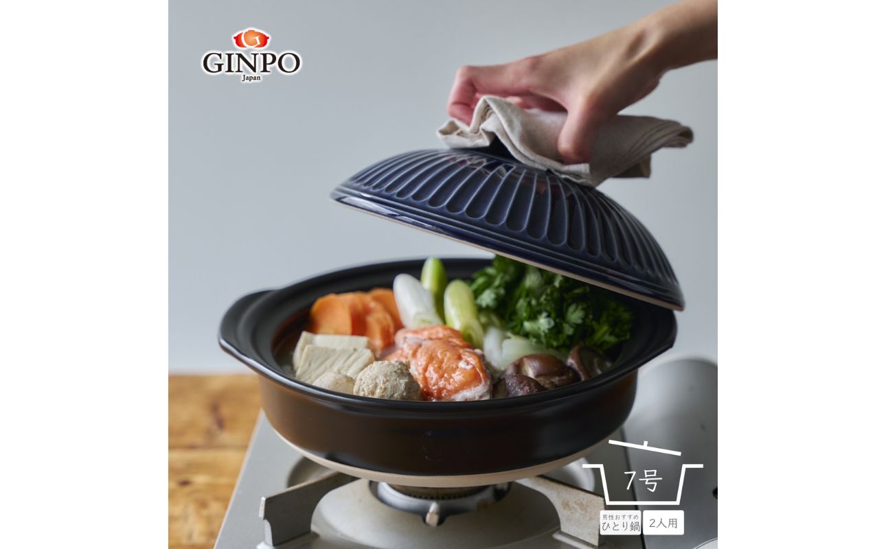 【萬古焼（ばんこやき）】菊花 土鍋 7号 IH対応　粉引　【おしゃれ  二人用鍋 ご飯 IH 直火 レンジ 炊飯 菊花 銀峯 GINPO 鍋 G.M.P】 