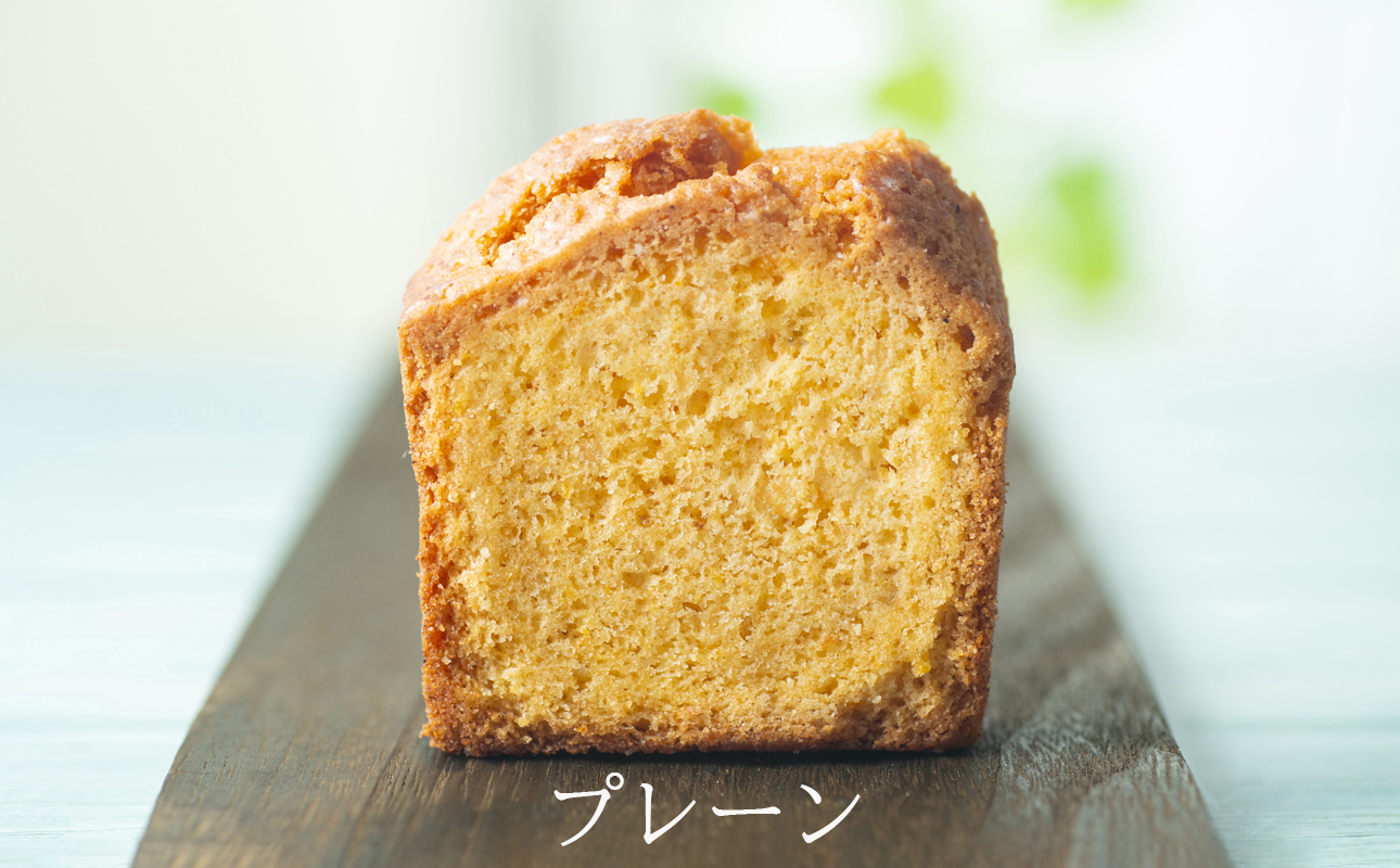 パウンドケーキたっぷり詰合せ【Yu-YuRiA  マイヤーレモン 人気 ギフト スイーツ 母の日 父の日 バレンタイン ホワイトデー クッキー おやつ お菓子 詰め合わせ 三重県 四日市市 ふるさと納税】