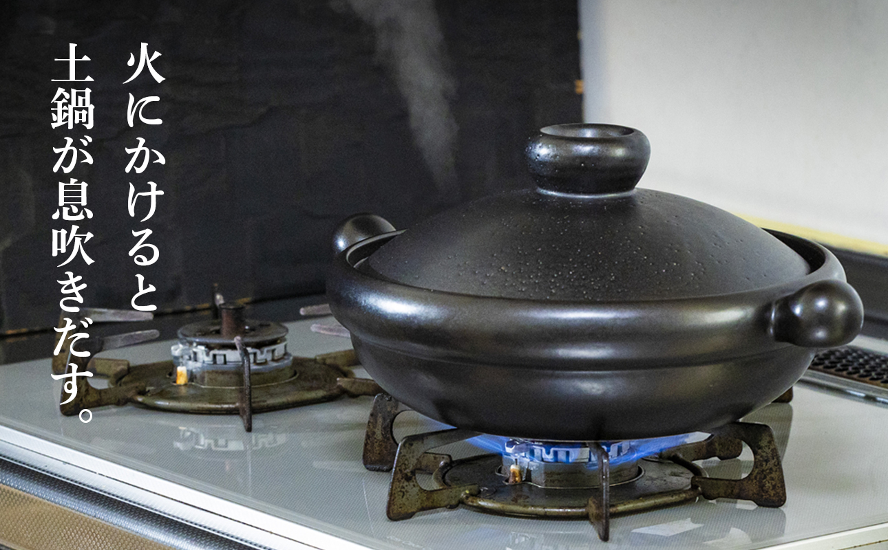 【萬古焼(ばんこやき)】Handmadeアート土鍋 弥生陶園　職人が一つ一つ丁寧に成形し焼き上げる、こだわりの土鍋　土鍋の国内生産80％のシェアを誇る伝統の萬古焼　TS-111S 丸むし土鍋8号（すのこ付き 黒釉）”煮る・焼く・蒸す“毎日使いたくなる万能調理土鍋【萬古焼、ばんこやき、鍋、ごはん鍋、耐久性、人気、おすすめ、余熱調理、使いやすい、耐熱調理、直火、蓄熱調理、節約、米、ごはん、旨み、うまみ】