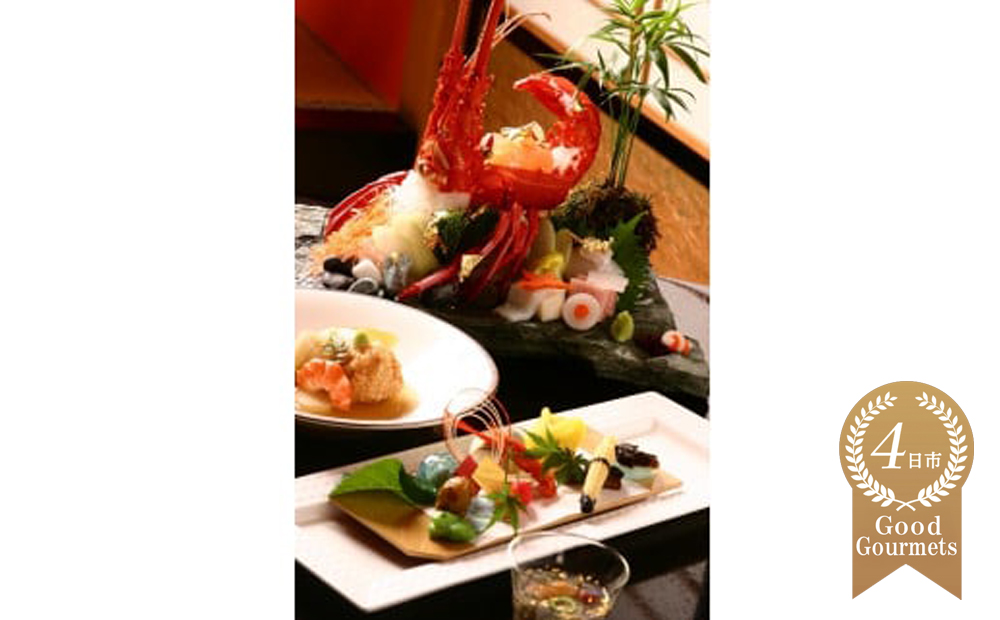 料亭大正館　おもてなし季節懐石料理　お土産付き（５万円分）