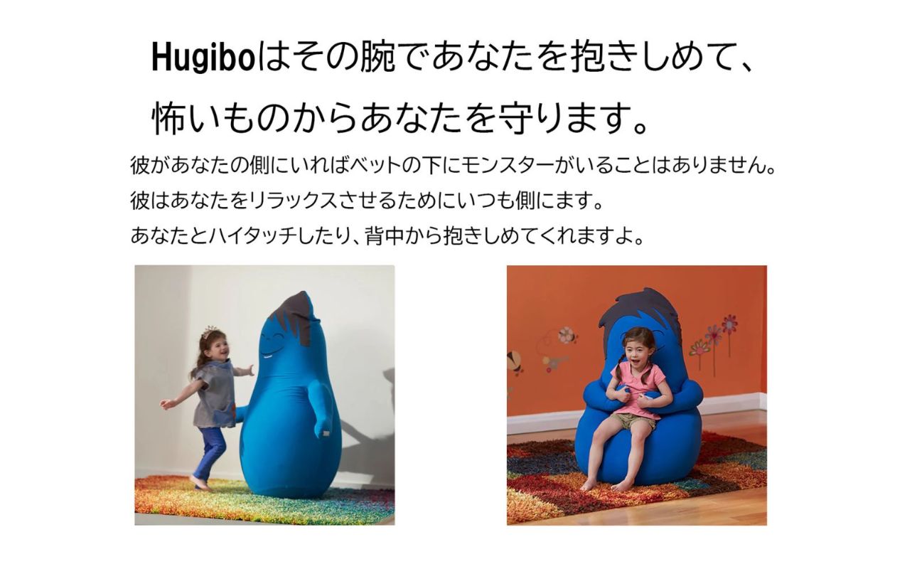 あなたをやさしく抱きしめてくれるかわいい友達。Hugibo Premium（ハギボープレミアム）ピンク【Yogibo ヨギボー プレミアム ビーズクッション ビーズ 座椅子 椅子 クッション ビーズソファー ビーズソファ 新生活 プレゼント インテリア 家具 ベッド ゲーム 三重県 四日市市】