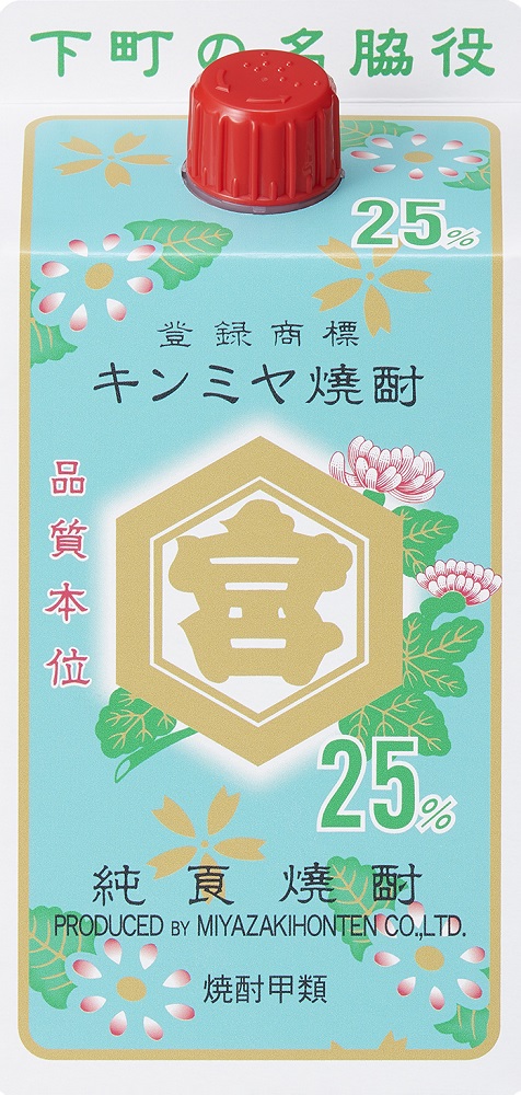 酎ハイを上質にする下町の名脇役。キンミヤ焼酎 キンミヤパック25度 900ml×6個