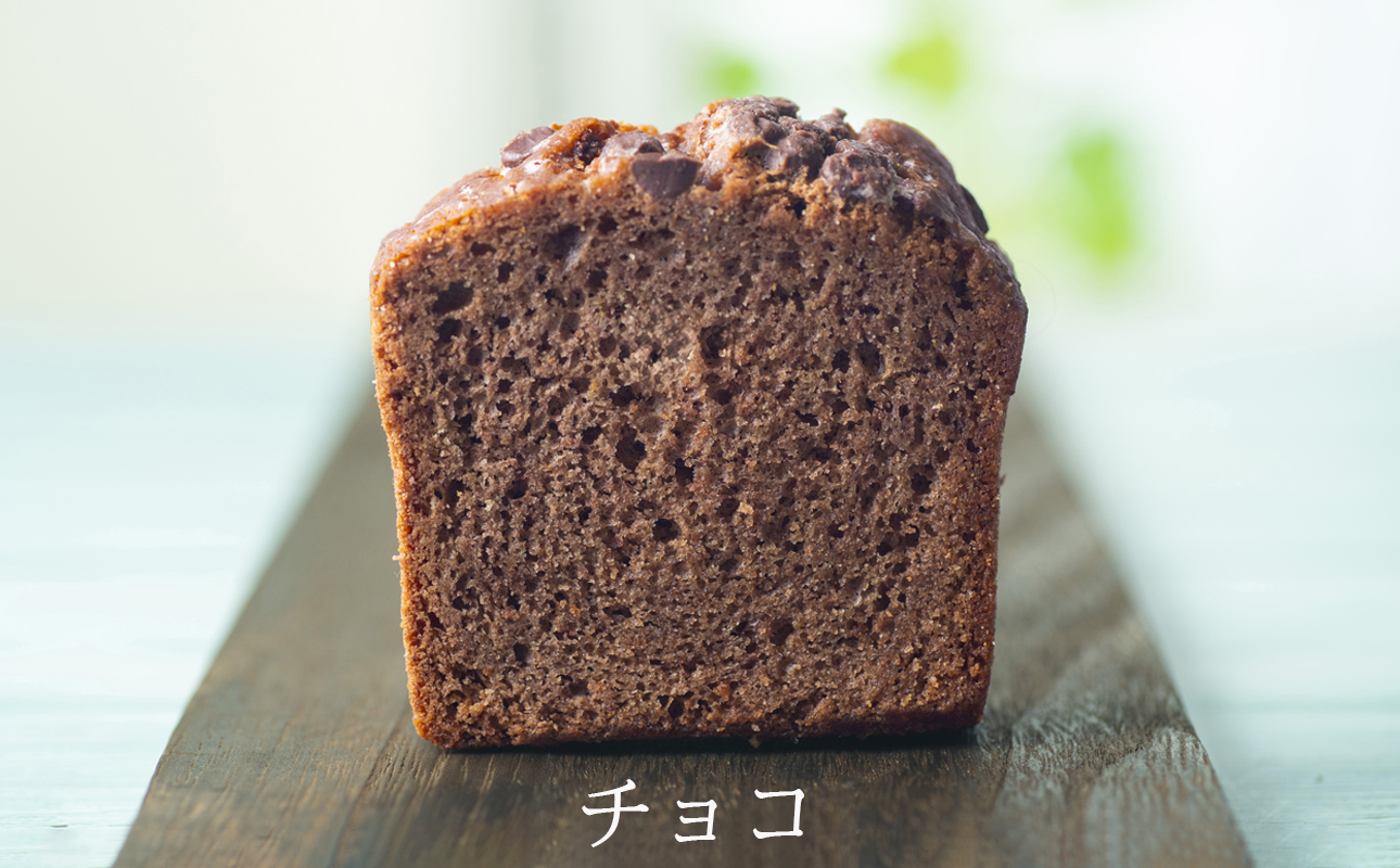 ビスコッティとパウンドケーキ詰合せ【Yu-YuRiA くるみ ビスコッティ ココナッツ 人気 ギフト スイーツ 母の日 父の日 バレンタイン ホワイトデー クッキー おやつ お菓子 詰め合わせ 三重県 四日市市 ふるさと納税】