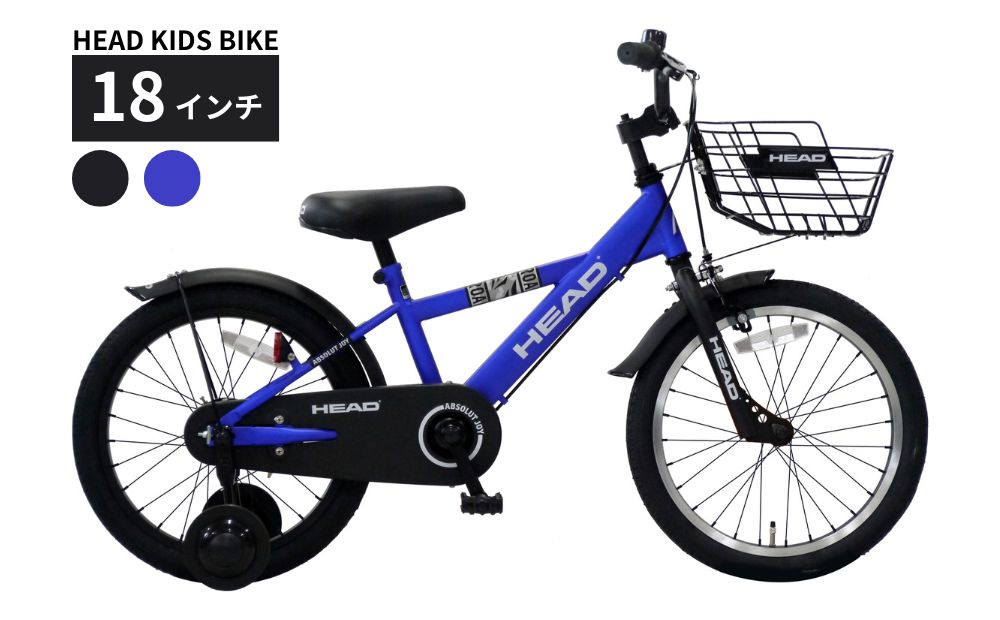 HEAD KIDS BIKE 18インチ マットブラック 武田産業【四日市市 で人気の返礼品 武田産業 子供用自転車 キッズ キッズ用 子ども 子供用 子ども用 自転車 キッズバイク バイク サイクリング ファミリー 四日市 】