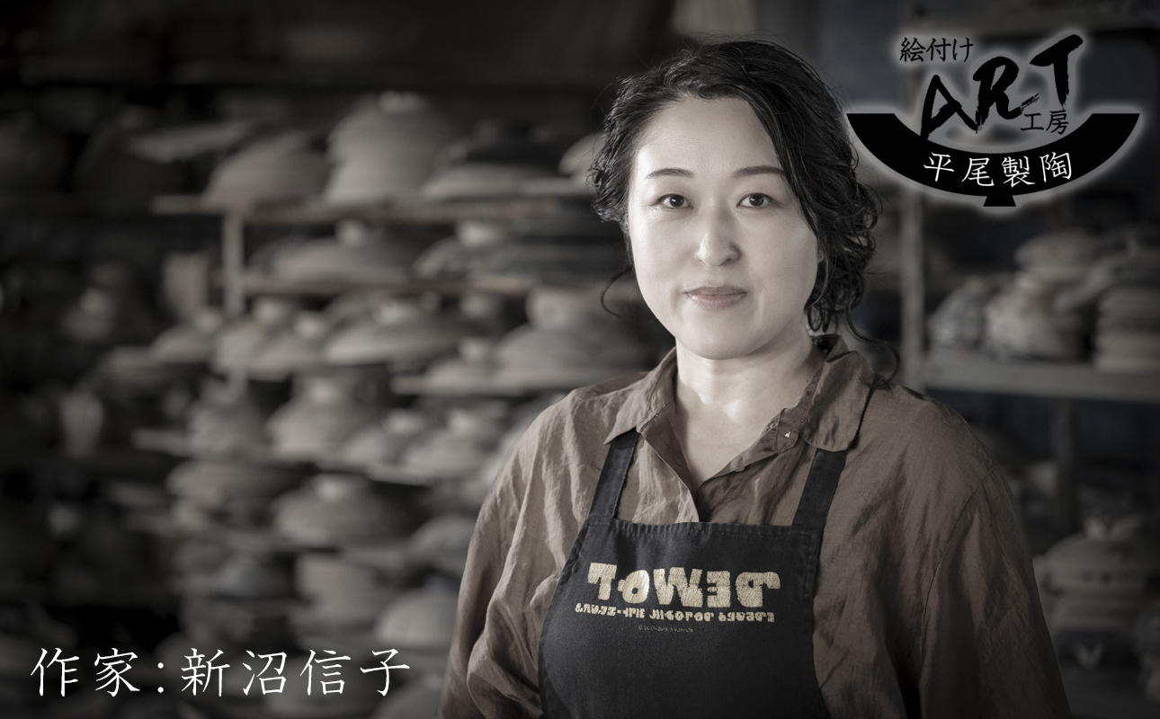 【萬古焼】暮らしの美術品 絵付けアーティストの個性が光るHandmade土鍋。絵付けART工房・平尾製陶 土鍋9号「なかよしパンダ」【手描き、土鍋、ハンドメイド、アート、デザイン、鍋、 家庭用、4人用、4人前、家族、冬、煮込み、手芸、工芸、三重県、四日市市、ふるさと納税】