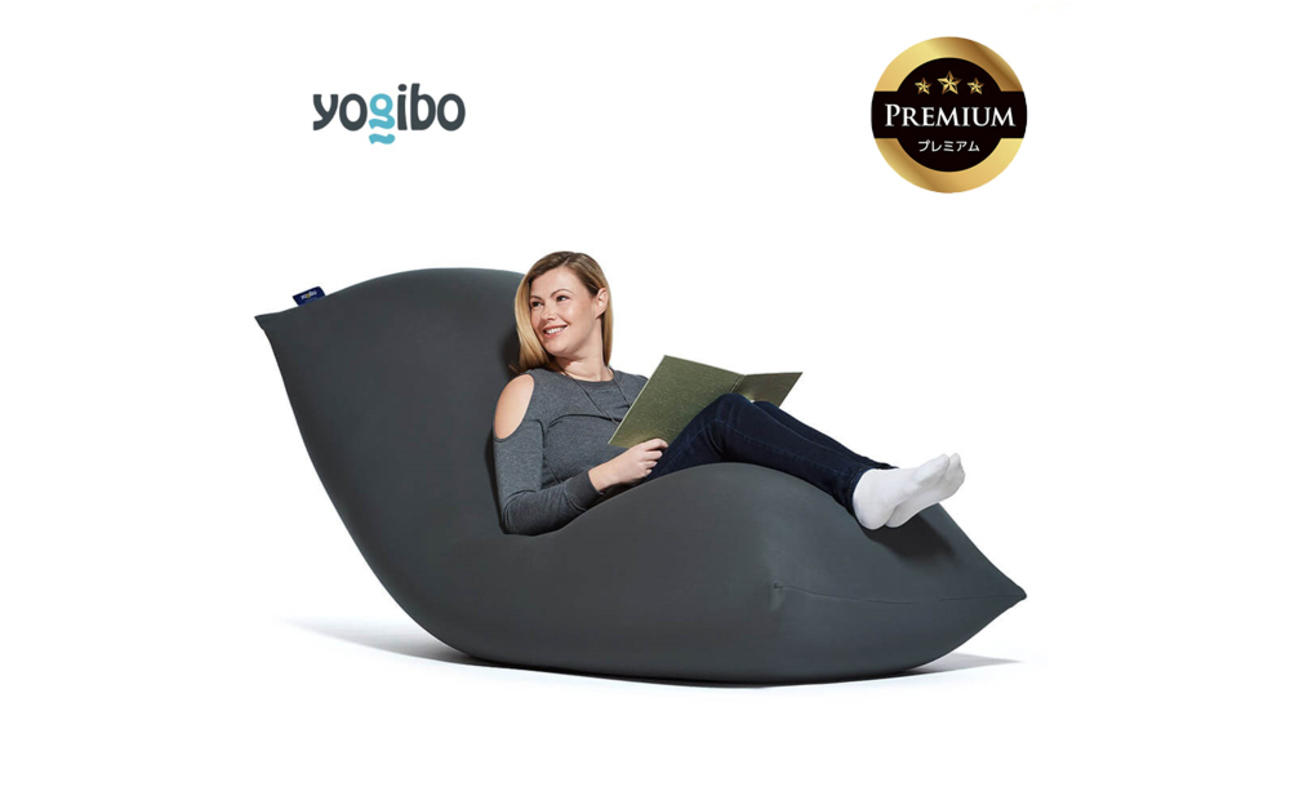 Yogibo Max Premium（ヨギボー マックス プレミアム）＜ダークグレー＞