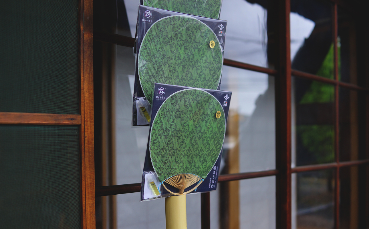 忥åžèªå®å°å Žç¹ç£åãæ³æ°Žå貚åºïŒããããã£ããŠãïŒãéŠããã¡ããç·è¶ã®éŠã