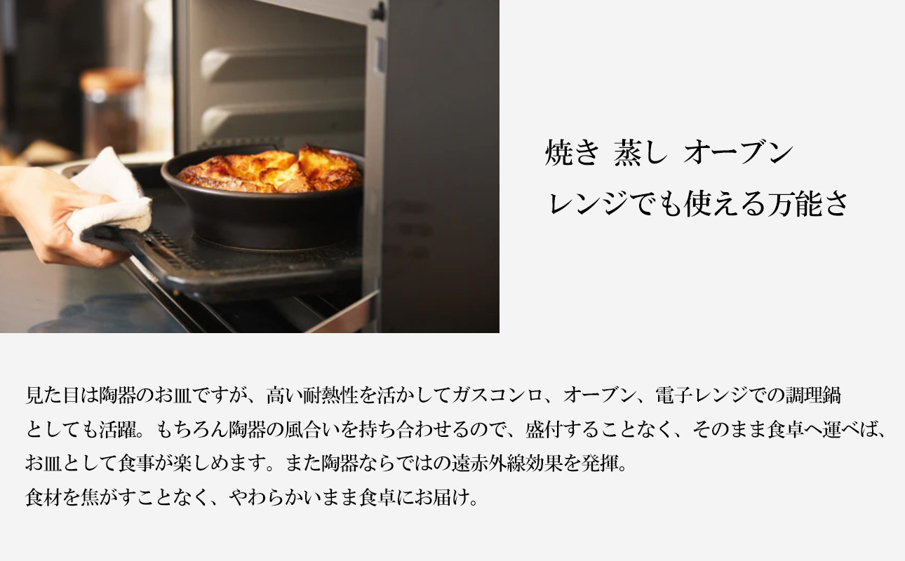 【萬古焼（ばんこやき）】安政三年創業。江戸時代から続く老舗窯元が開発。 新感覚！鍋で焼く！ 調理兼用食器　華月　TOBAN ダークブラウン【丼　ごはん鍋　ごはん炊　孤高　グルメ　KAGETSU 三重県 四日市市ふるさと納税】