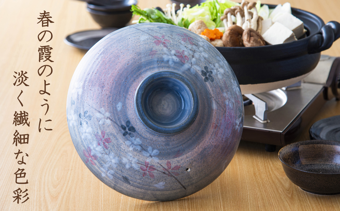 【萬古焼】暮らしの美術品 絵付けアーティストの個性が光るHandmade土鍋。絵付けART工房・平尾製陶 9号鍋「淡墨桜」 【土鍋、ハンドメイド、アート、デザイン、鍋、 家庭用、4人用、4人前、家族、冬、煮込み、手芸、工芸、三重県、四日市市、ふるさと納税】