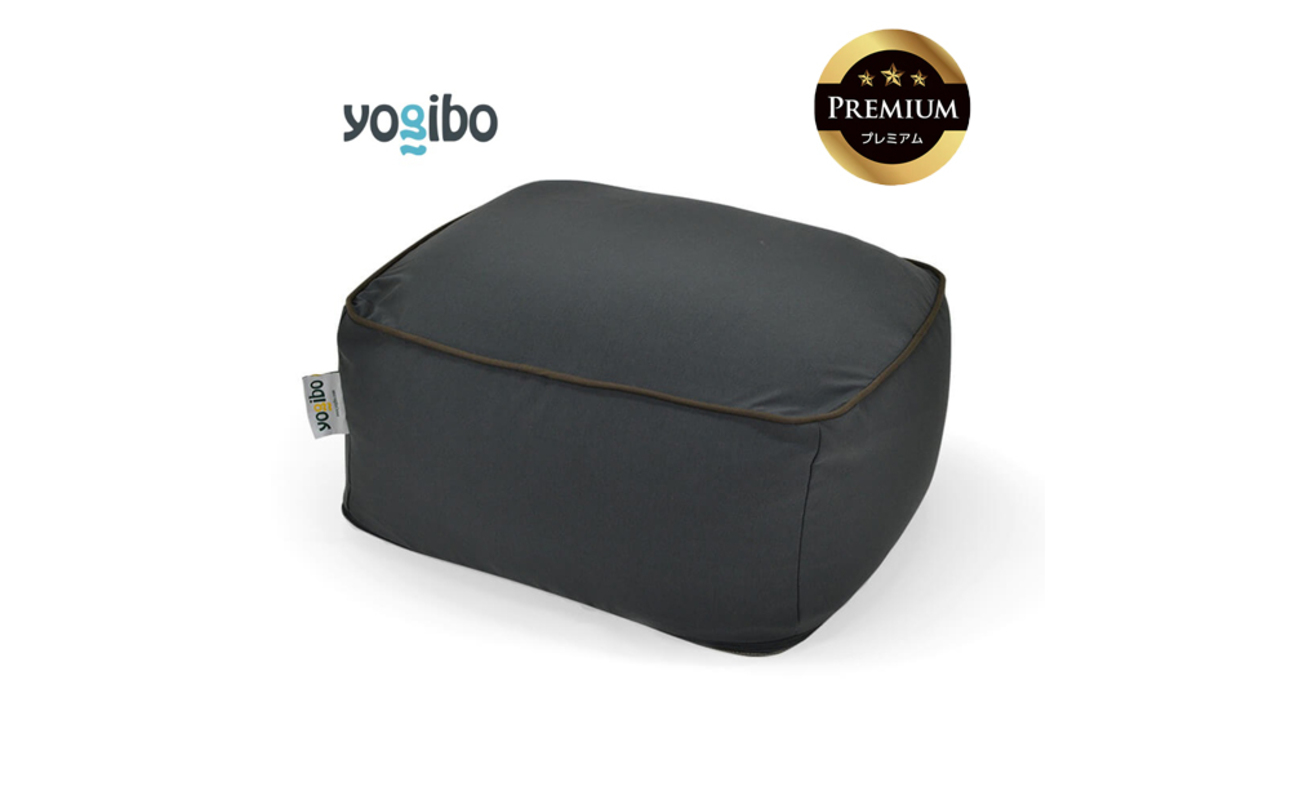 Yogibo Ottoman Premium（ヨギボー オットマン プレミアム）＜ダークグレー＞