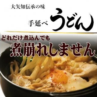 TV番組「マツコ＆有吉 かりそめ天国」紹介店　 九鬼太白純生胡麻油使用（太白麺、太白うどん）九鬼太白純正胡麻油セット　贈答用 乾麺 常温保存 無添加 うどん 胡麻油 高級手延べめん お供え 渡辺製麺 高級手延めん