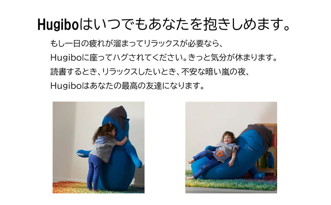 あなたをやさしく抱きしめてくれるかわいい友達。Hugibo Premium（ハギボープレミアム）ライムグリーン【Yogibo ヨギボー プレミアム ビーズクッション ビーズ 座椅子 椅子 クッション ビーズソファー ビーズソファ 新生活 プレゼント インテリア 家具 ベッド ゲーム 三重県 四日市市】