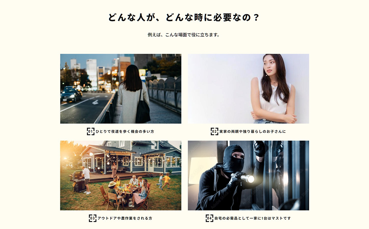 防犯スプレー ICHIGEKI ウイアール【防犯グッズ いちげき 護身 安全 安心 国産 防犯 対策 三重県 四日市市 四日市市ふるさと納税】　ANAのふるさと納税　四日市市