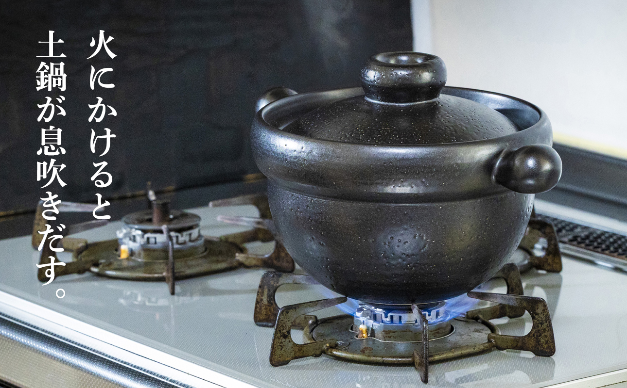 【萬古焼(ばんこやき)】Handmadeアート土鍋 弥生陶園　職人が一つ一つ丁寧に成形し焼き上げる、こだわりの土鍋　土鍋の国内生産80％のシェアを誇る伝統の萬古焼　TS-221 丸ごはん土鍋4合（黒釉）ごはんがふっくら美味しく炊ける丸ごはん土鍋【萬古焼、ばんこやき、鍋、ごはん鍋、耐久性、人気、おすすめ、余熱調理、ごはんがおいしい、使いやすい、耐熱調理、直火、蓄熱調理、節約、米、ごはん、旨み、うまみ】