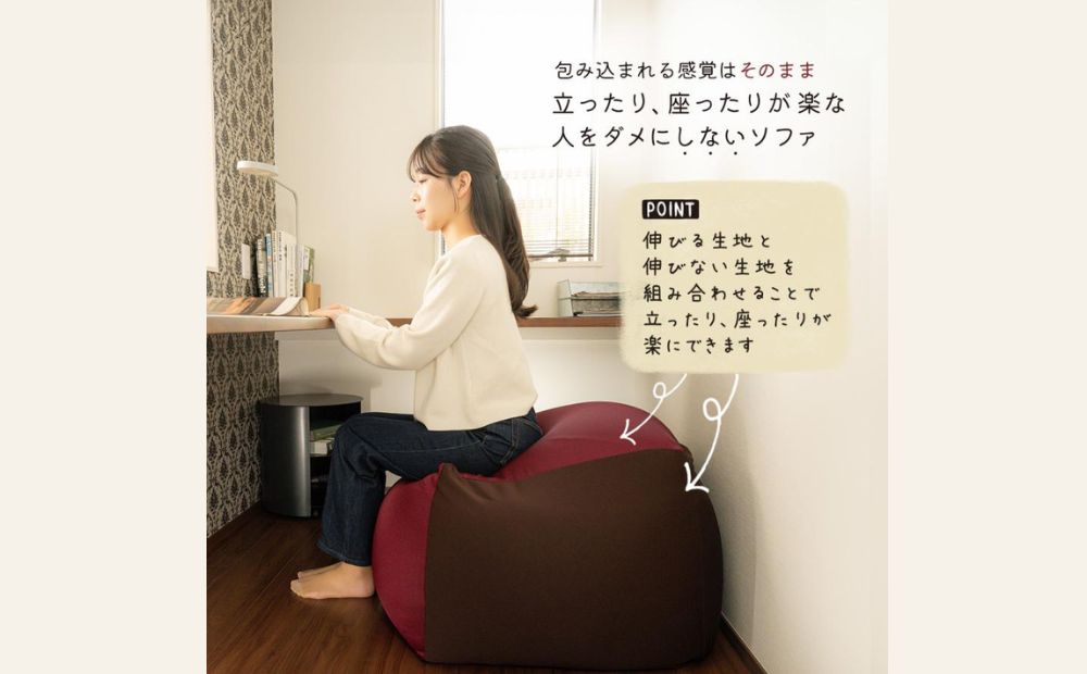 2種類のビーズを使い分けた究極のリラックス ビーズクッション「座・楽（ざらく）」（ベージュ×グリーン）日本ケミカル工業【ビーズクッション ビーズ 座椅子 椅子 クッション ビーズソファー ビーズソファ 新生活 プレゼント インテリア 家具 ベッド ゲーム 三重県 四日市市】