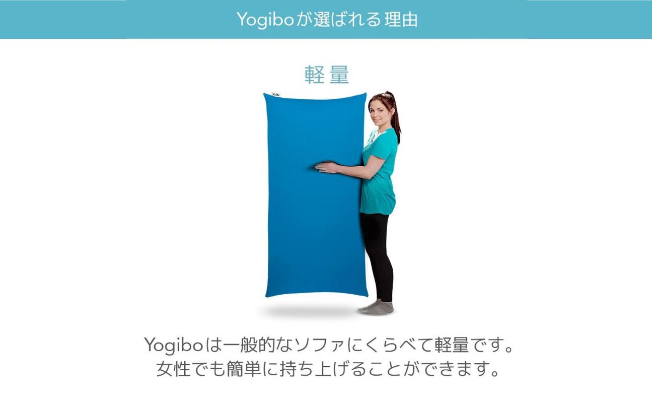 Yogibo Zoola Ottoman Premium（ズーラオットマン プレミアム）＜ストーン＞