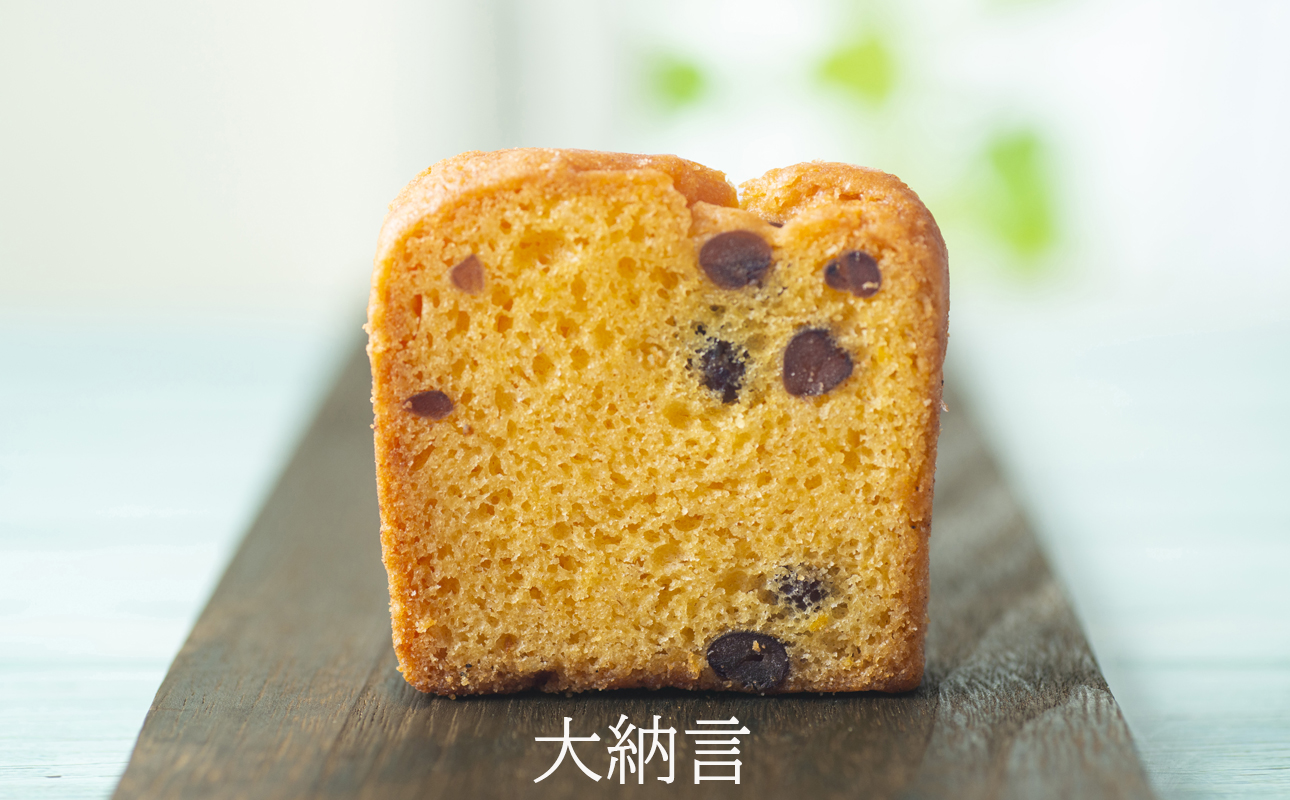 ビスコッティとパウンドケーキ詰合せ【Yu-YuRiA くるみ ビスコッティ ココナッツ 人気 ギフト スイーツ 母の日 父の日 バレンタイン ホワイトデー クッキー おやつ お菓子 詰め合わせ 三重県 四日市市 ふるさと納税】