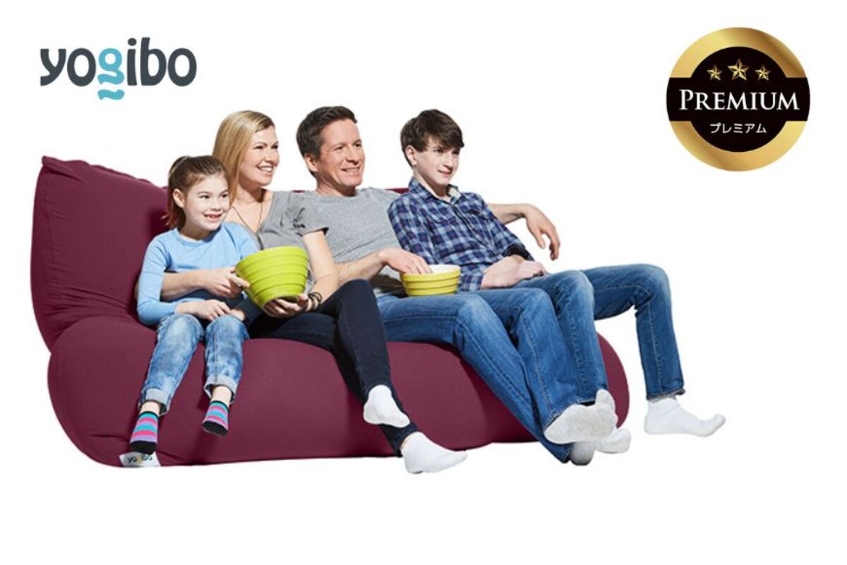 Yogibo Giga Max Premium（ヨギボー ギガ マックス プレミアム）＜ディープパープル＞