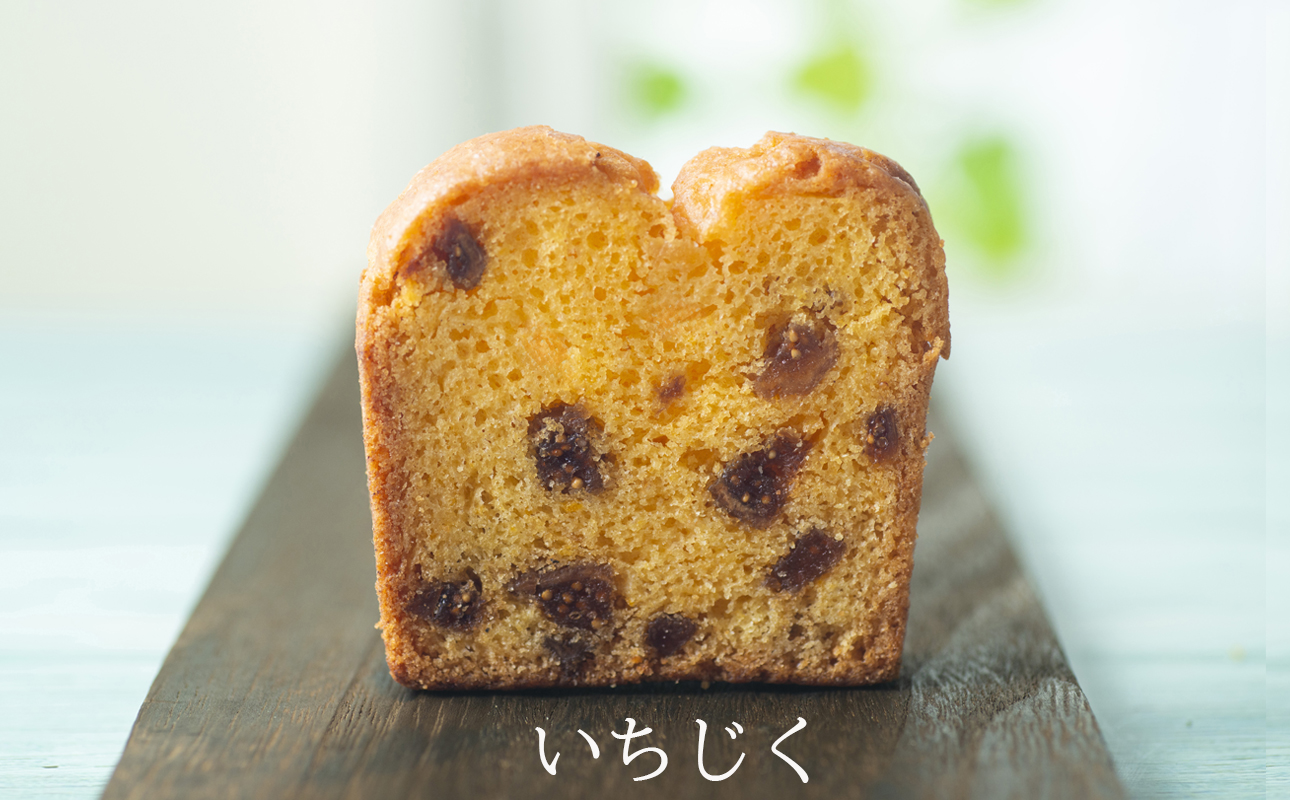 ビスコッティとパウンドケーキ詰合せ【Yu-YuRiA くるみ ビスコッティ ココナッツ 人気 ギフト スイーツ 母の日 父の日 バレンタイン ホワイトデー クッキー おやつ お菓子 詰め合わせ 三重県 四日市市 ふるさと納税】