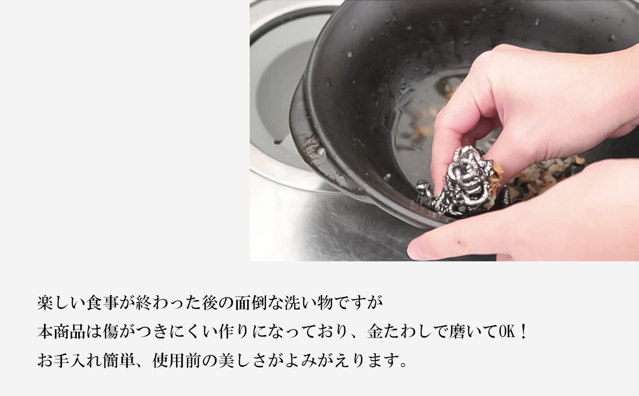 【萬古焼（ばんこやき）】安政三年創業。江戸時代から続く老舗窯元が開発。直火も可能な料理兼用食器　華月　KOKURYU ブラック【ごはん鍋　ごはん炊　孤高　グルメ　KAGETSU 三重県 四日市市ふるさと納税】
