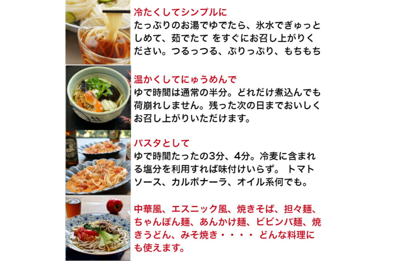 「TV番組「マツコ＆有吉 かりそめ天国」紹介店」 金魚印 手延麺セット（ひやむぎ、うどん、きしめん）/ 麺　特産　冷や麦　高級麺　 おおやち 手延べめん 四日市　ひやむぎ　そうめん