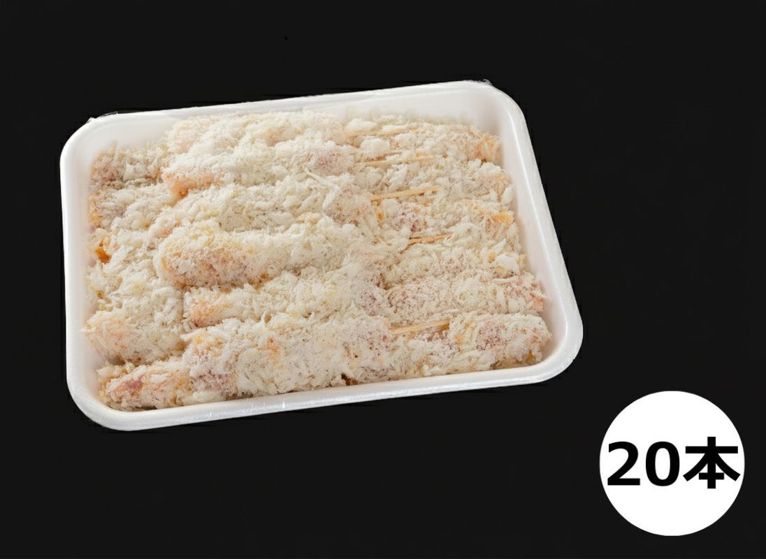 精肉店の直営焼肉【焼肉大剛】肉のプロが一本一本手作り！豪快ジューシー！大容量串カツ（豚モモ）20本【カツ 串カツ 串揚げ 冷凍便 おすすめ 人気 ランキング 冷凍 詰め合わせ 大容量 冷凍食品 手作り 揚げ物 揚げるだけ お惣菜 国産 業務用 豚肉 ぶた肉 名店 お弁当 夕食 おかず 子ども 喜ぶ 簡単調理 ストック 三重県 四日市市 ふるさと納税】