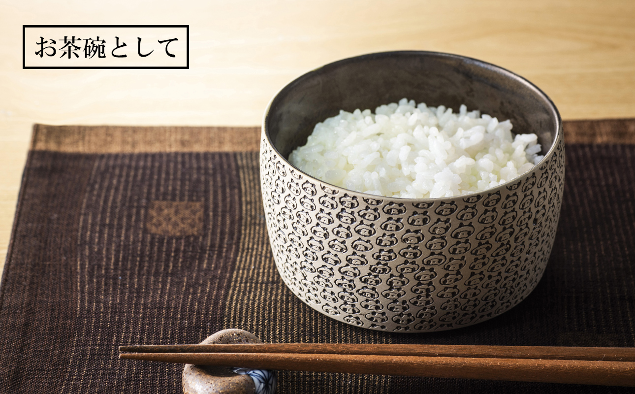 【萬古焼（ばんこやき）】表現技法で萬古焼に新風を吹き込むアーティスト谷口純一 象嵌技法（ぞうがんぎほう） 「パンダ抹茶茶碗」　【谷口純一　パンダ　熊猫　抹茶　1点もの　一珍　三重県 四日市市 四日市】