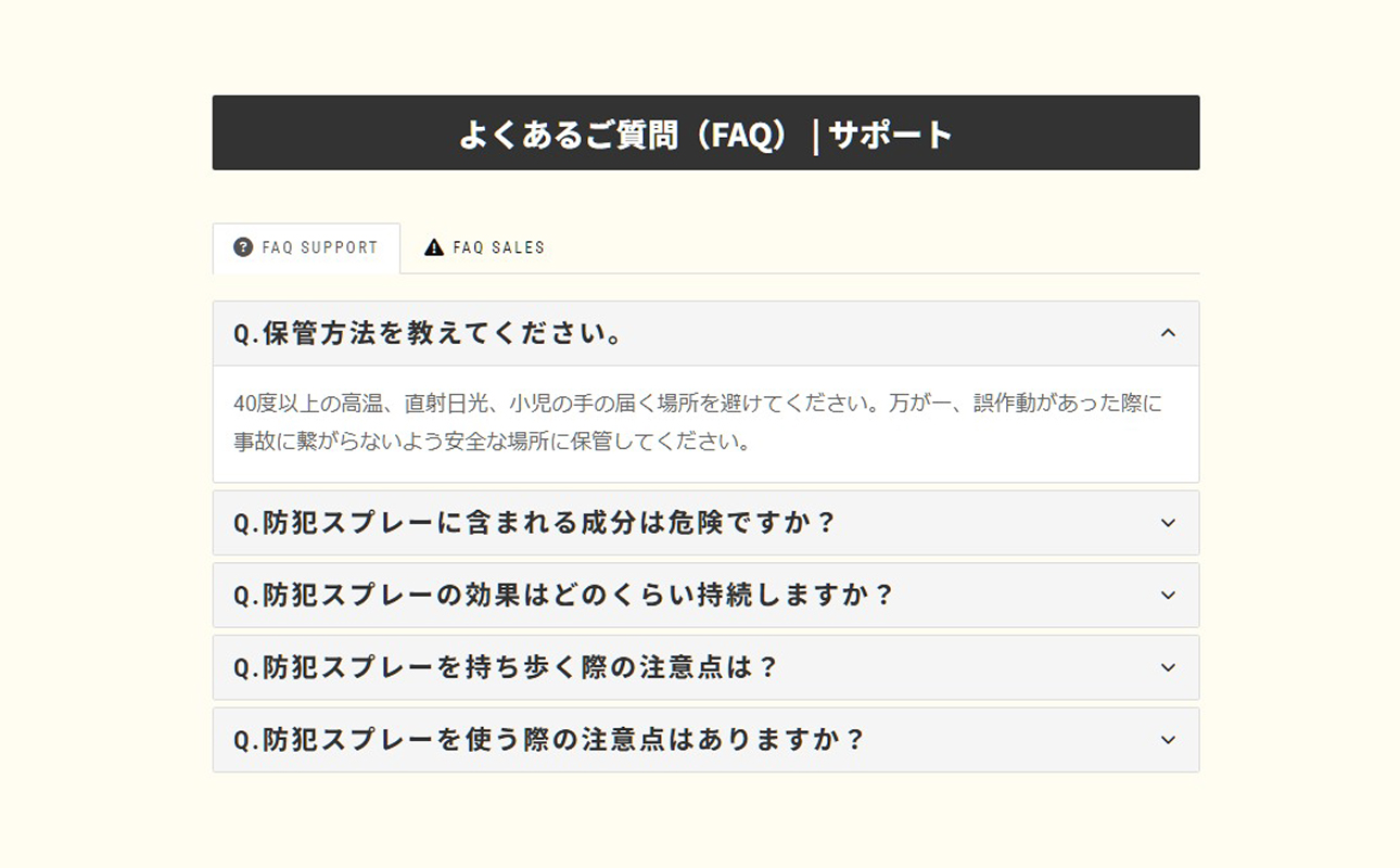 防犯スプレー ICHIGEKI ウイアール【防犯グッズ いちげき 護身 安全 安心 国産 防犯 対策 三重県 四日市市 四日市市ふるさと納税】　ANAのふるさと納税　四日市市
