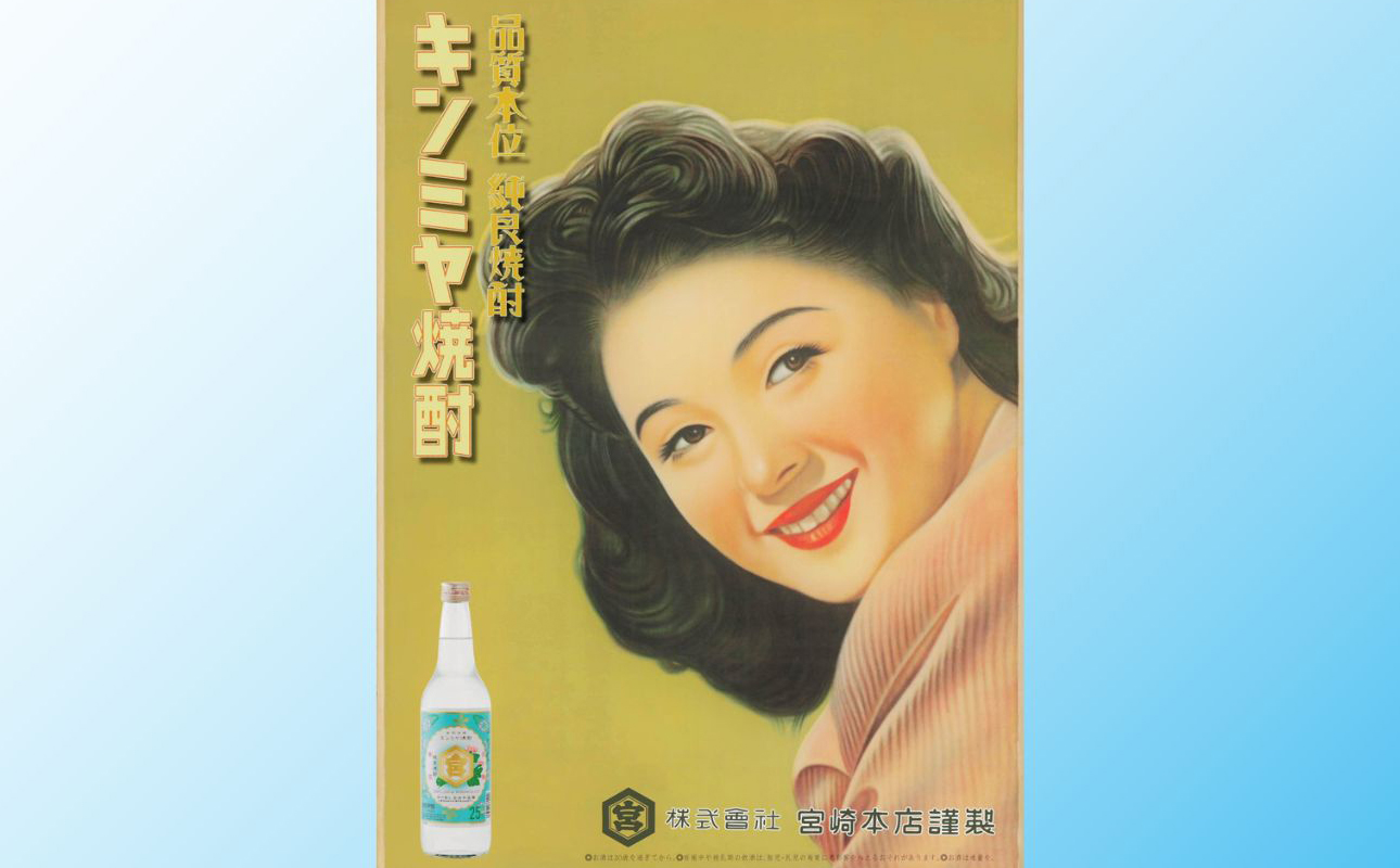 キンミヤギフトセット （25％亀甲宮焼酎720ｍｌ×2本、オリジナル扇子×1本、パンフレット×1冊）【焼酎 お歳暮 お中元 贈り物 手土産 父の日 母の日 晩酌 カクテル レモン 酎ハイ サワー 水 おすすめ 人気 家族 ファミリー 夕食 三重県 四日市市 ふるさと納税】